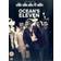 Ocean's Eleven [DVD] [2001]